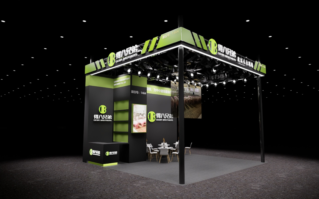 Navštívte spoločnosť DeBa Brothers na výstave China Animal Husbandry Expo 2026 – stánok 1464